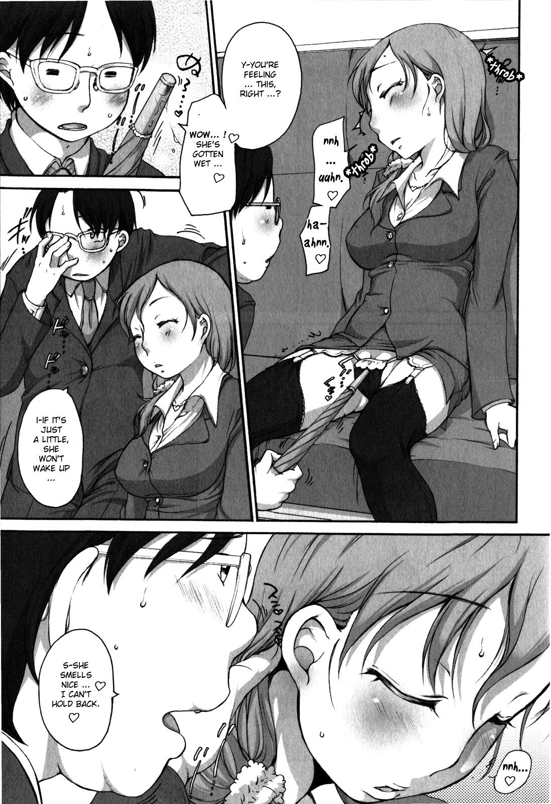 [Equal] OL-san no Dokkidoki Nyannyan Densha | OL-sans Exciting Make-out Train (Comic Masyo 2009-06) [English] [biribiri] page 5 preview