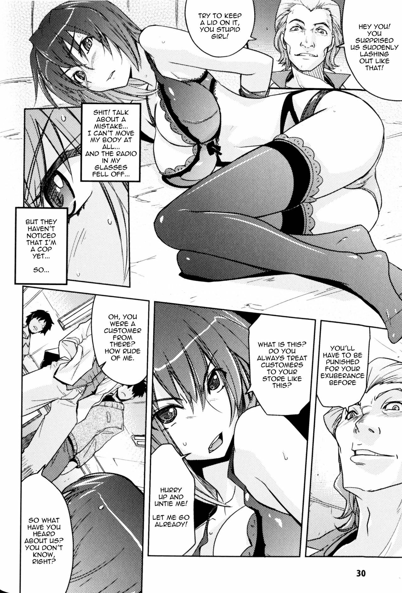 [Yoru no Oto] Woman Investigator K - Mayaku Sousa Hen | Woman Investigator K - Narcotics Investigation (Slave Heroines Vol. 9) [English] {doujin-moe.us} page 6 preview
