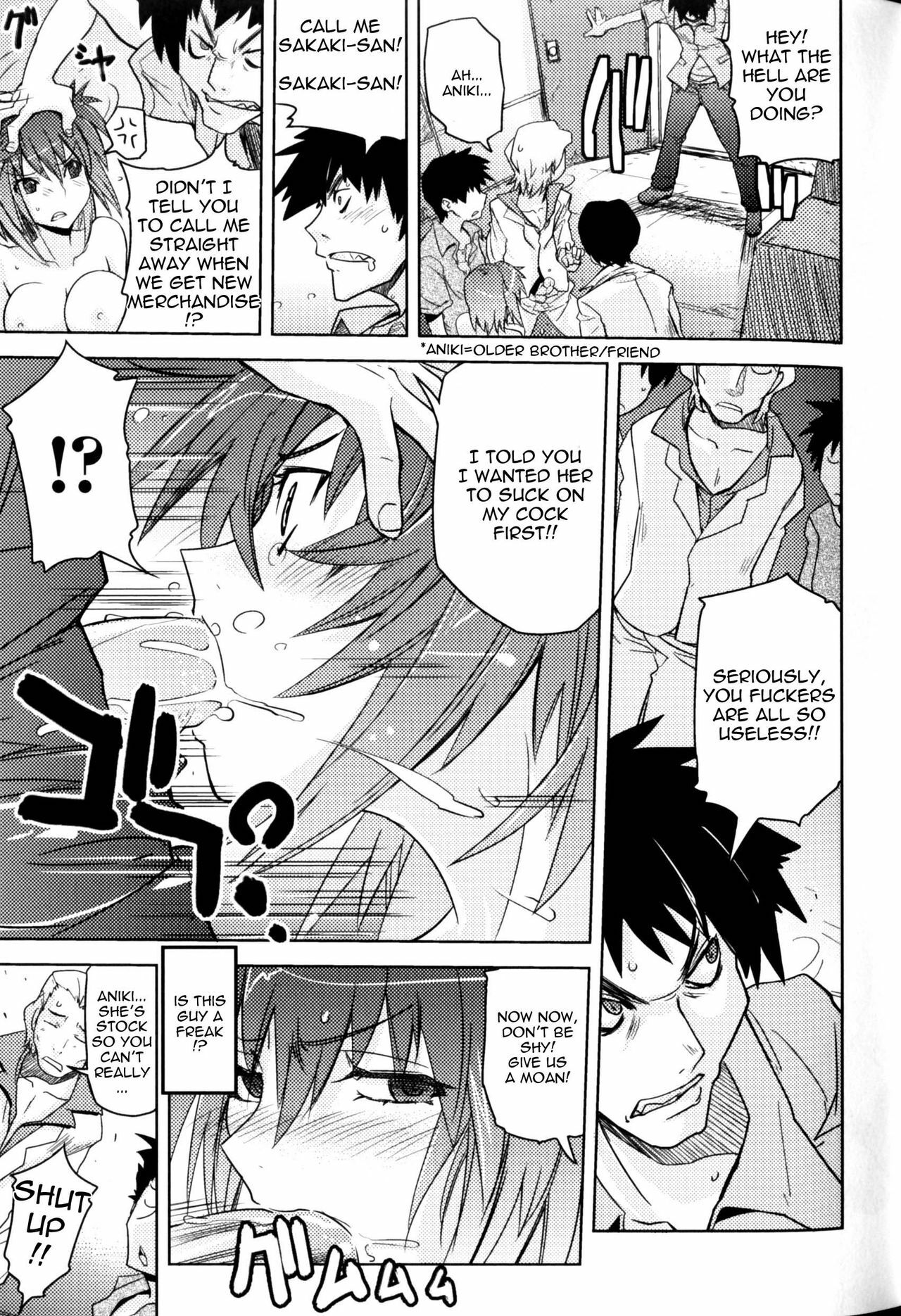 [Yoru no Oto] Woman Investigator K - Mayaku Sousa Hen | Woman Investigator K - Narcotics Investigation (Slave Heroines Vol. 9) [English] {doujin-moe.us} page 9 preview