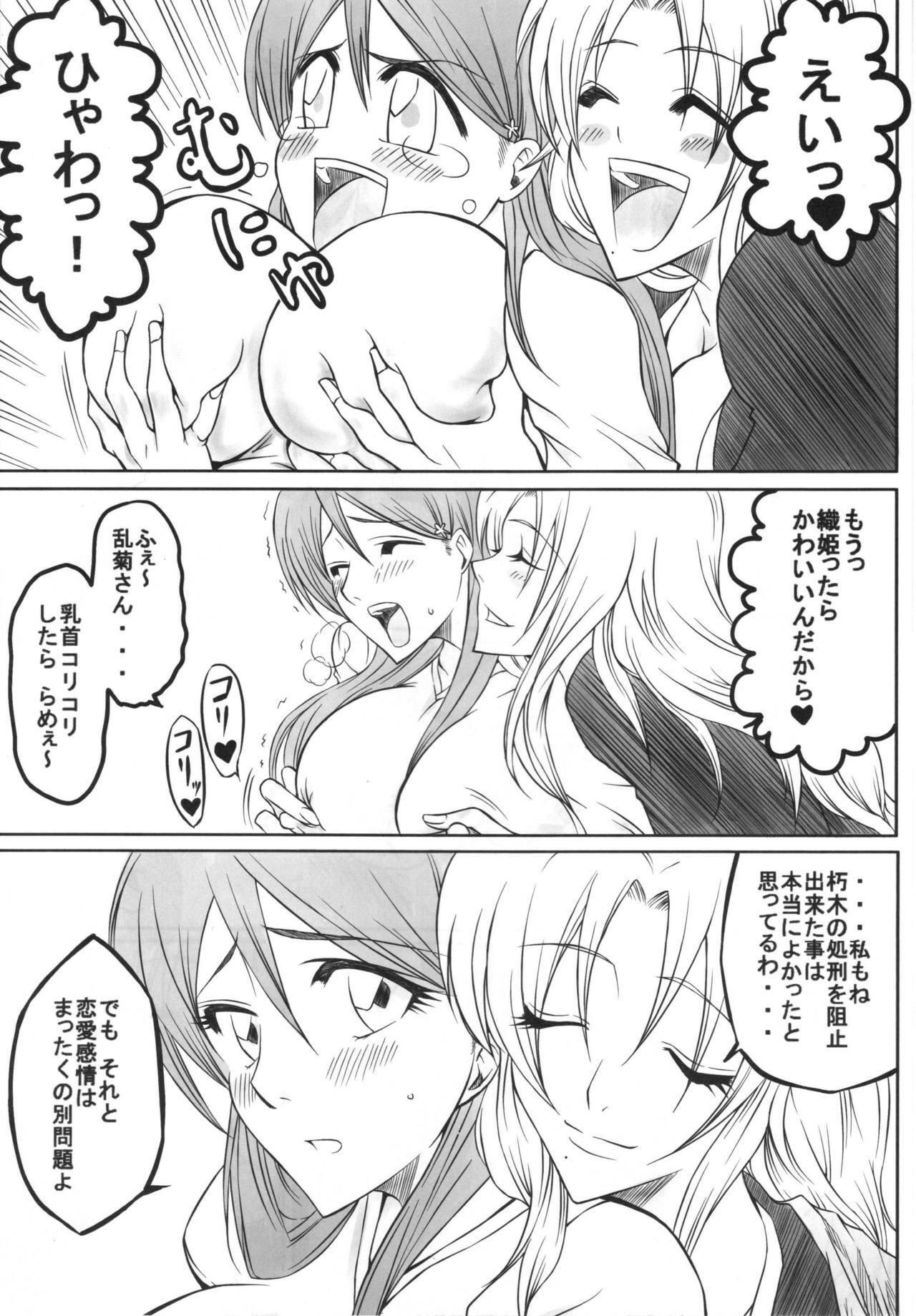 (C72) [Heta no Yoko Zuki (Dunga)] Ori (BLEACH) page 5 preview