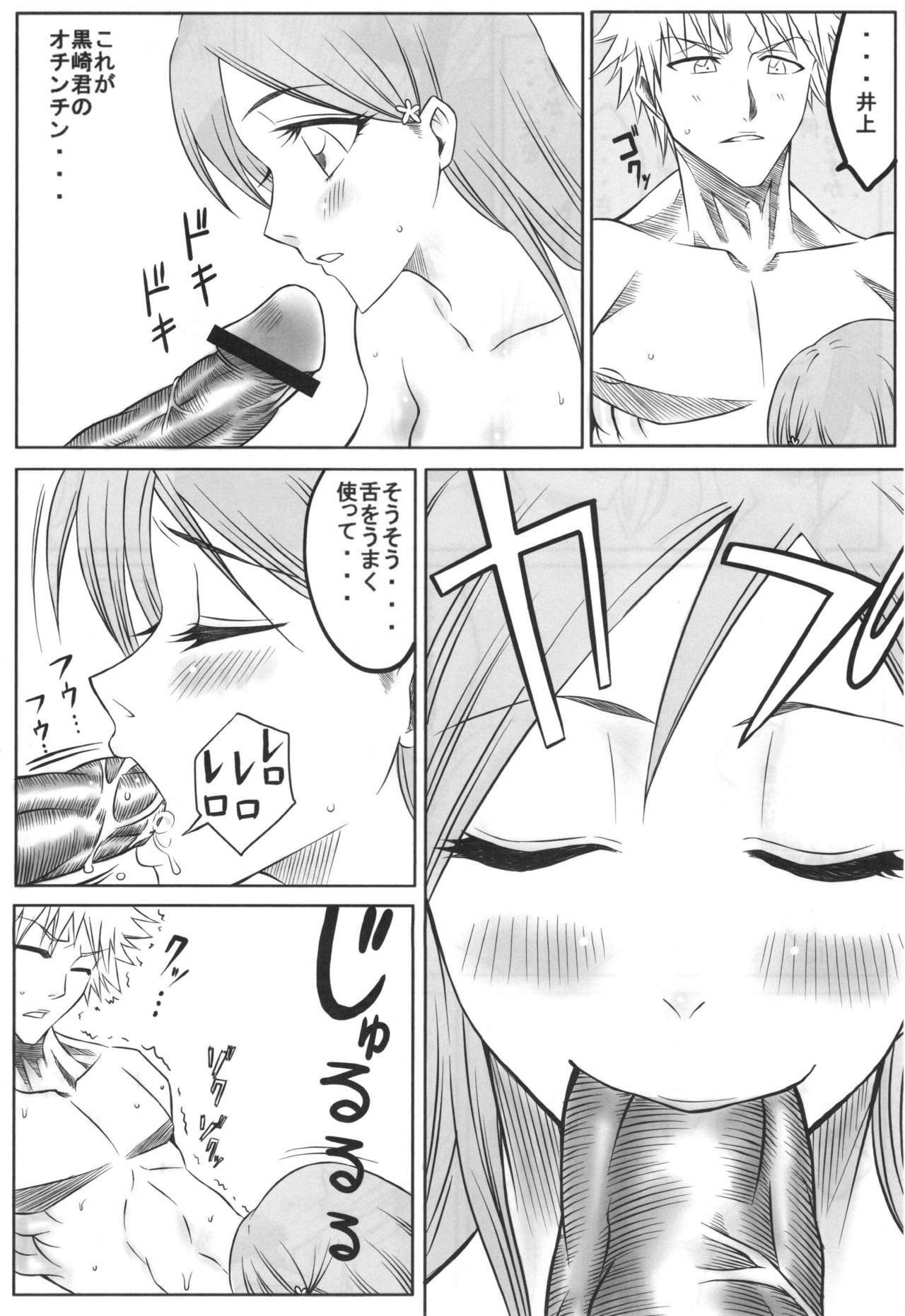 (C72) [Heta no Yoko Zuki (Dunga)] Ori (BLEACH) page 11 preview