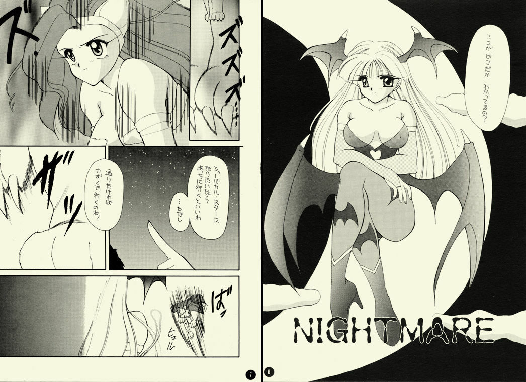 [Mozukuya (Hayasaka Natsuki)] NIGHTMARE (Darkstalkers) page 7 preview