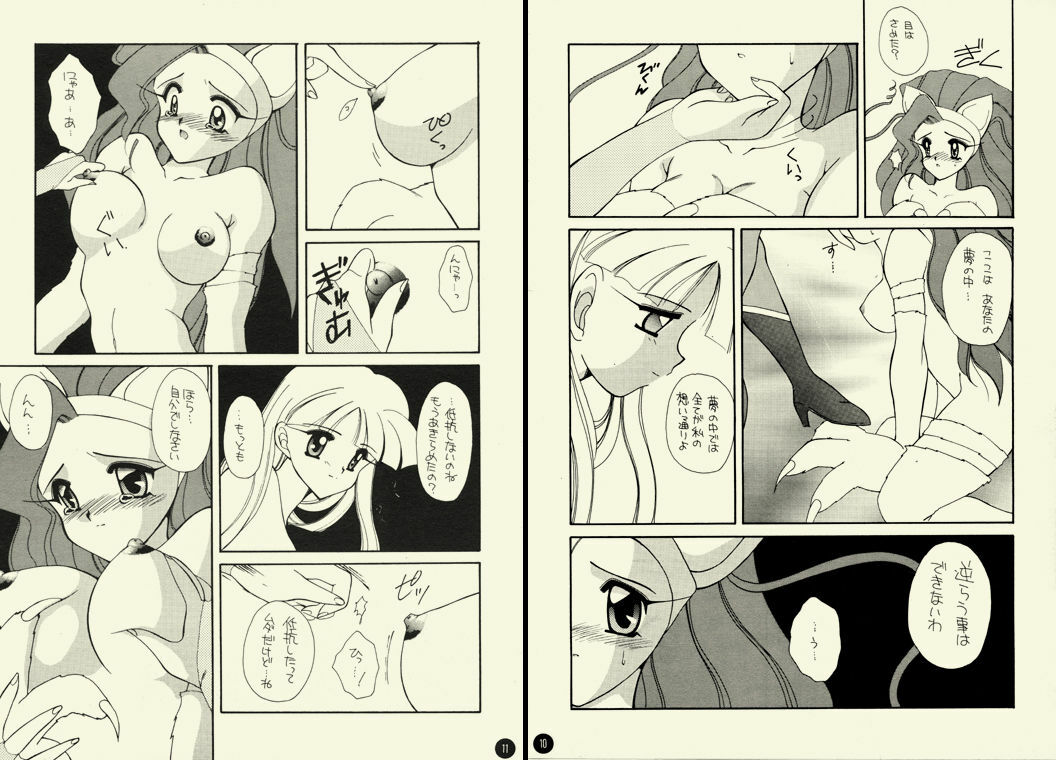 [Mozukuya (Hayasaka Natsuki)] NIGHTMARE (Darkstalkers) page 9 preview