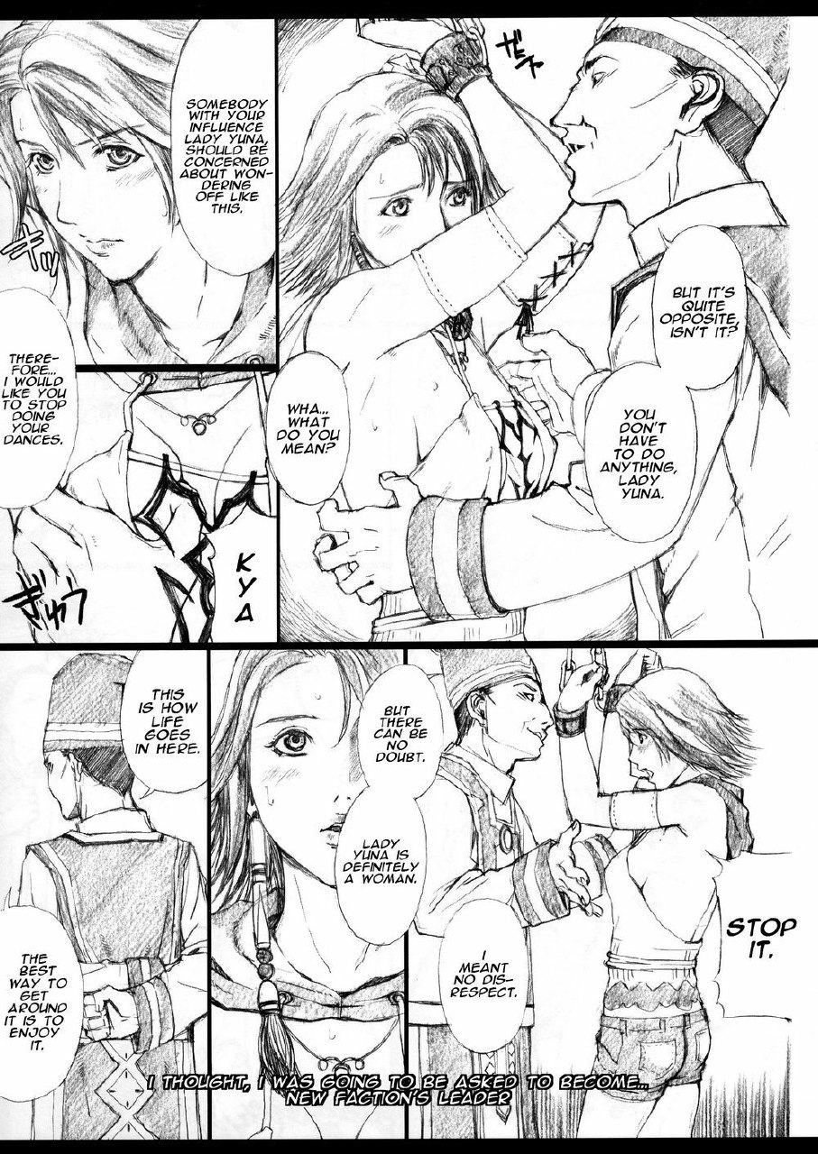 (C65) [M (Amano Ameno)] FFX-M (Final Fantasy X-2) [English] [Hatifnatten] [Incomplete] page 4 preview