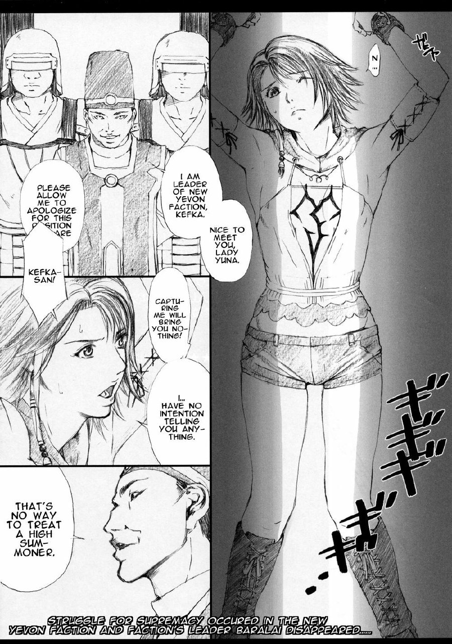 (C65) [M (Amano Ameno)] FFX-M (Final Fantasy X-2) [English] [Hatifnatten] [Incomplete] page 3 preview