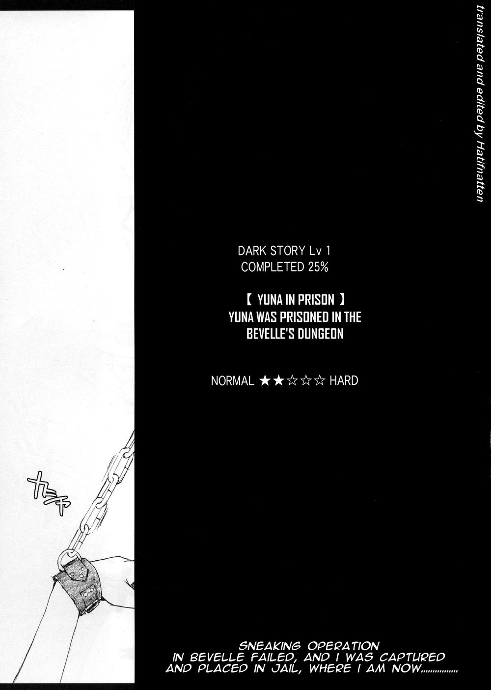 (C65) [M (Amano Ameno)] FFX-M (Final Fantasy X-2) [English] [Hatifnatten] [Incomplete] page 2 preview