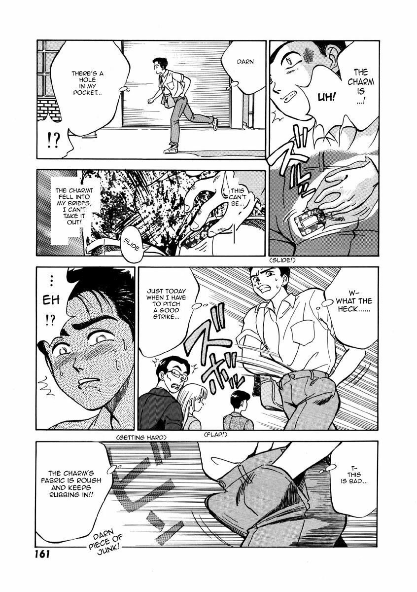 [Nankin Maachan] Koi no Strike | Strange Strike (Summer Days) [English] [Sling] page 5 preview