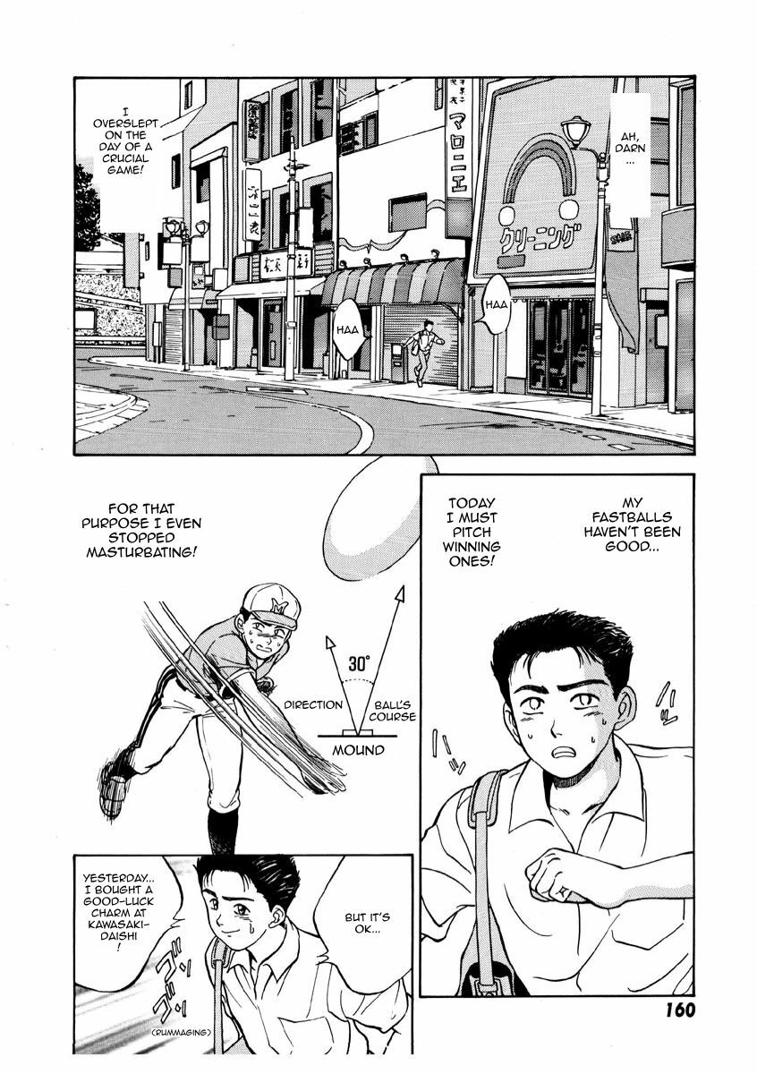 [Nankin Maachan] Koi no Strike | Strange Strike (Summer Days) [English] [Sling] page 4 preview