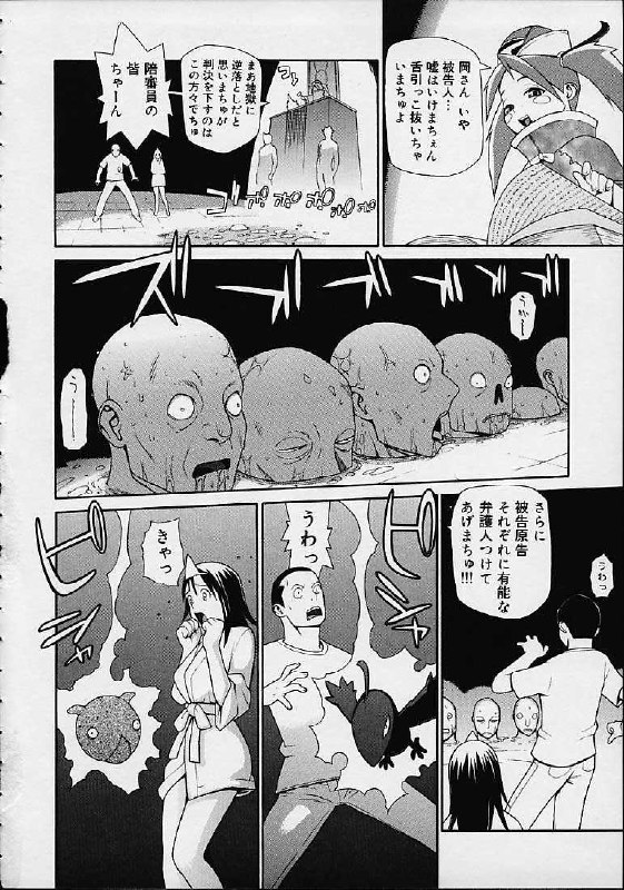 [Yoshida Hebisaku] (misc) page 4 preview