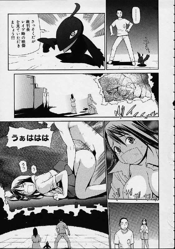 [Yoshida Hebisaku] (misc) page 5 preview