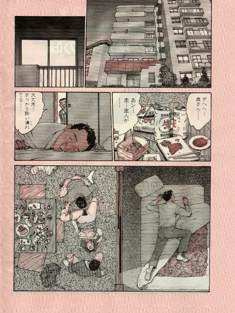 [Katsuragi Takashi] Hitoduma Eros vol.9 page 3 preview