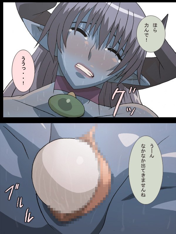 Asuta (full color) page 8 preview