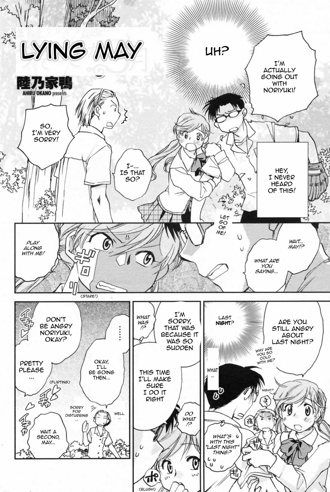 [Okano Ahiru] Usotsuki na 5 Gatsu | Lying May (COMIC Penguin Club 2009-06) [English] [Sling] page 2 preview