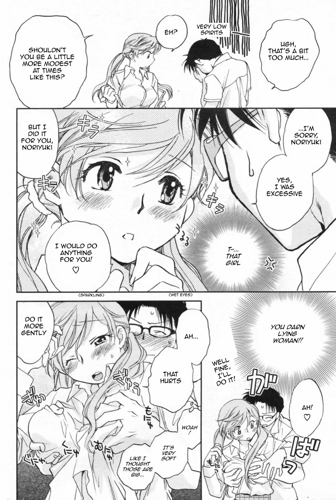 [Okano Ahiru] Usotsuki na 5 Gatsu | Lying May (COMIC Penguin Club 2009-06) [English] [Sling] page 8 preview
