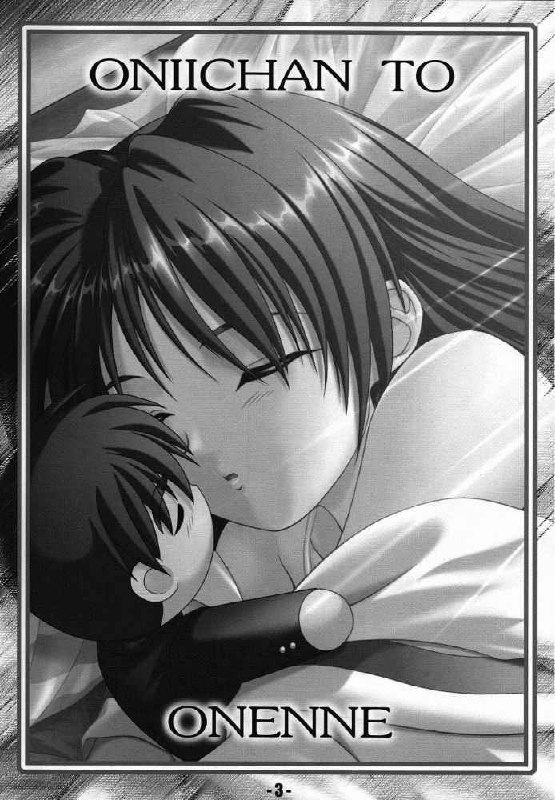 [OTOGIYA (Mizuki Haruto)] Natural X (With You) page 2 preview