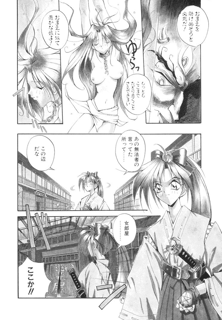 [Akiyoshi Yoshiaki] Biki Genshi | Beauty Vision page 9 preview