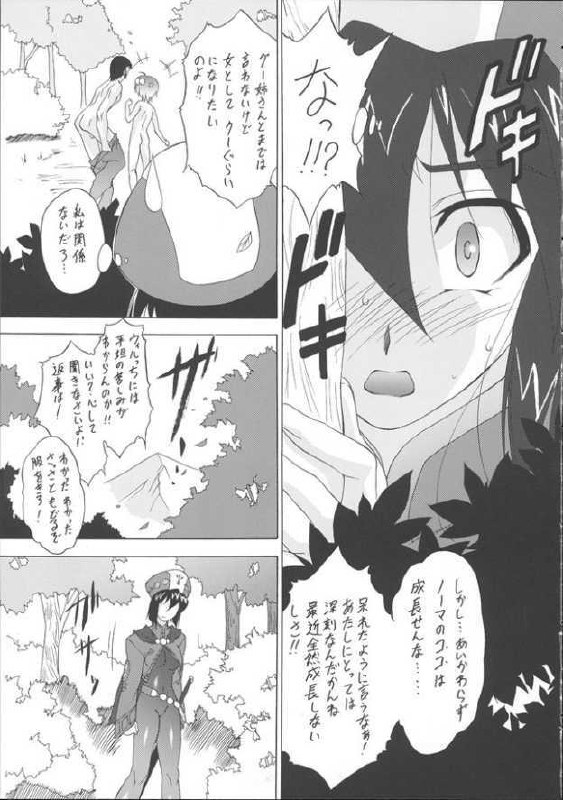 [Tsurikichi Doumei (Shiomi Yuusuke)] Tsuntsun Kenshi (Tales of Legendia) page 7 preview