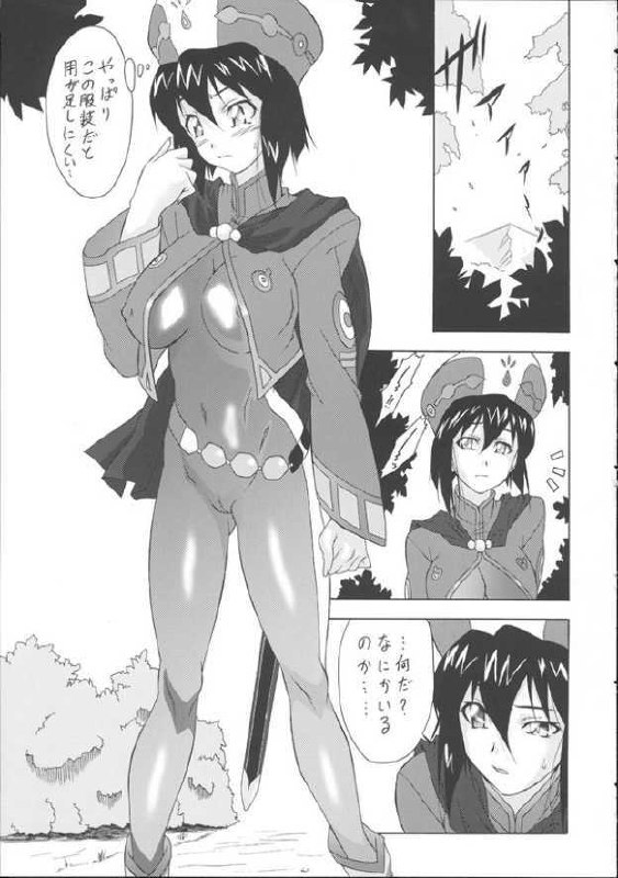 [Tsurikichi Doumei (Shiomi Yuusuke)] Tsuntsun Kenshi (Tales of Legendia) page 3 preview