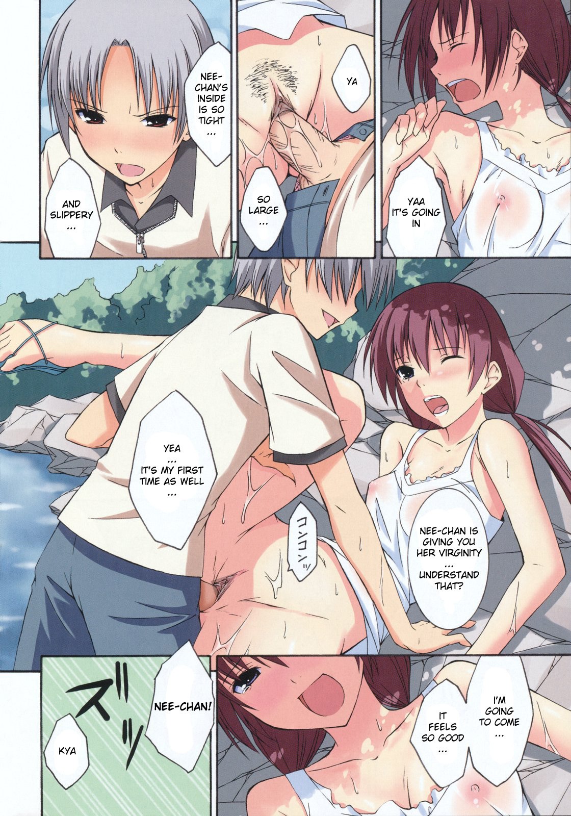 [Mikaze Takashi] Natsukage ENG page 3 preview