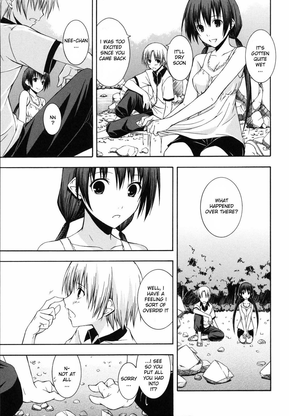 [Mikaze Takashi] Natsukage ENG page 8 preview