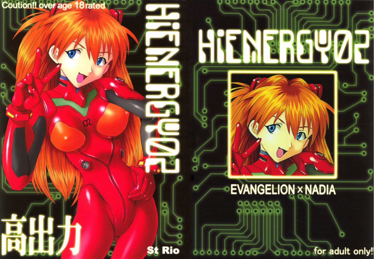(C62) [St. Rio (Kitty, Tanataka, Onimaru)] Hi Energy 2 (Neon Genesis Evangelion, Fushigi no Umi no Nadia) page 2 preview