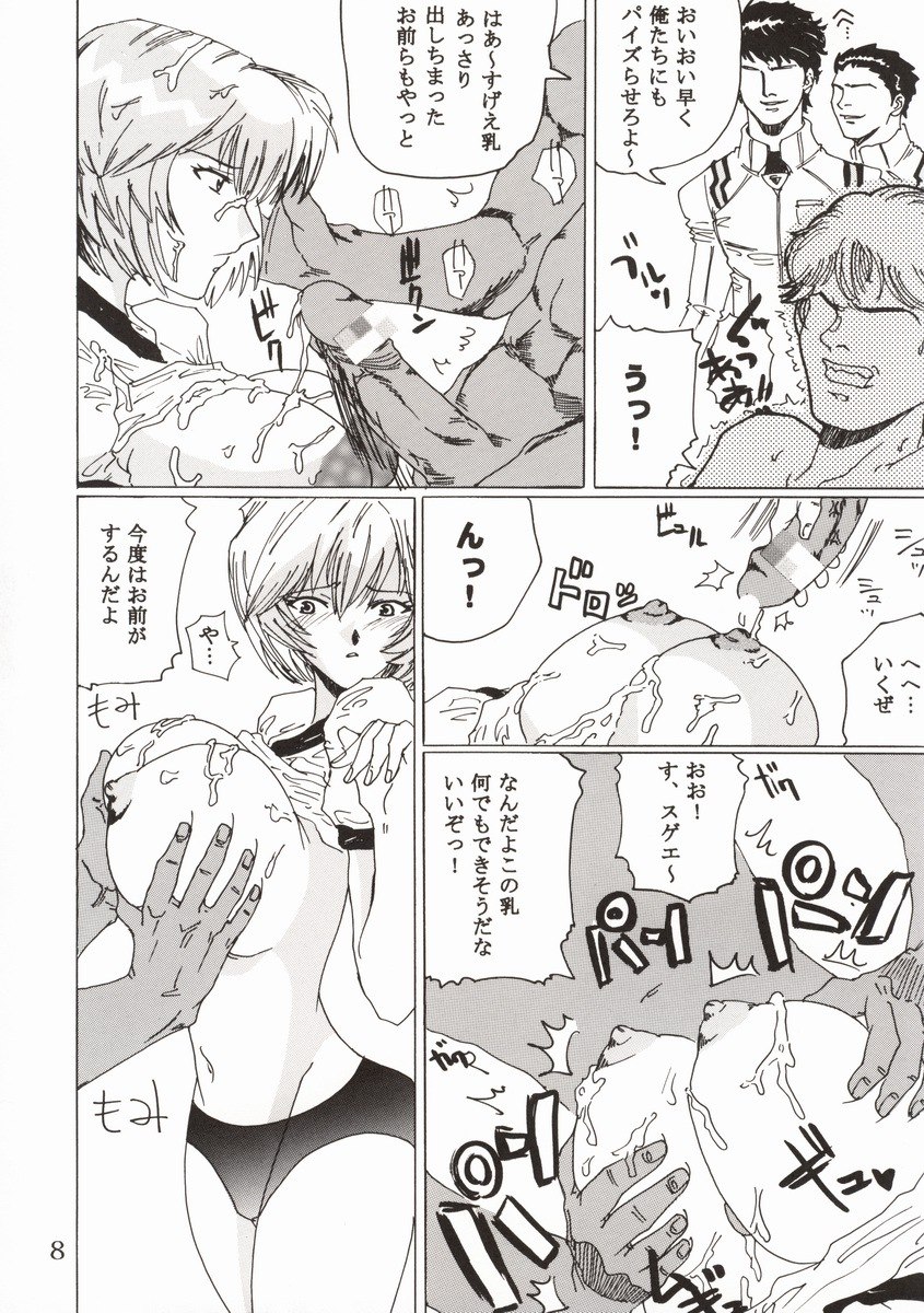(C62) [St. Rio (Kitty, Tanataka, Onimaru)] Hi Energy 2 (Neon Genesis Evangelion, Fushigi no Umi no Nadia) page 12 preview