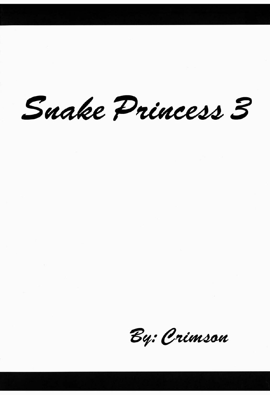 [Crimson] Hebihime Bakuro | Snake Princess Exposure (One Piece) [English] [SaHa] page 4 preview