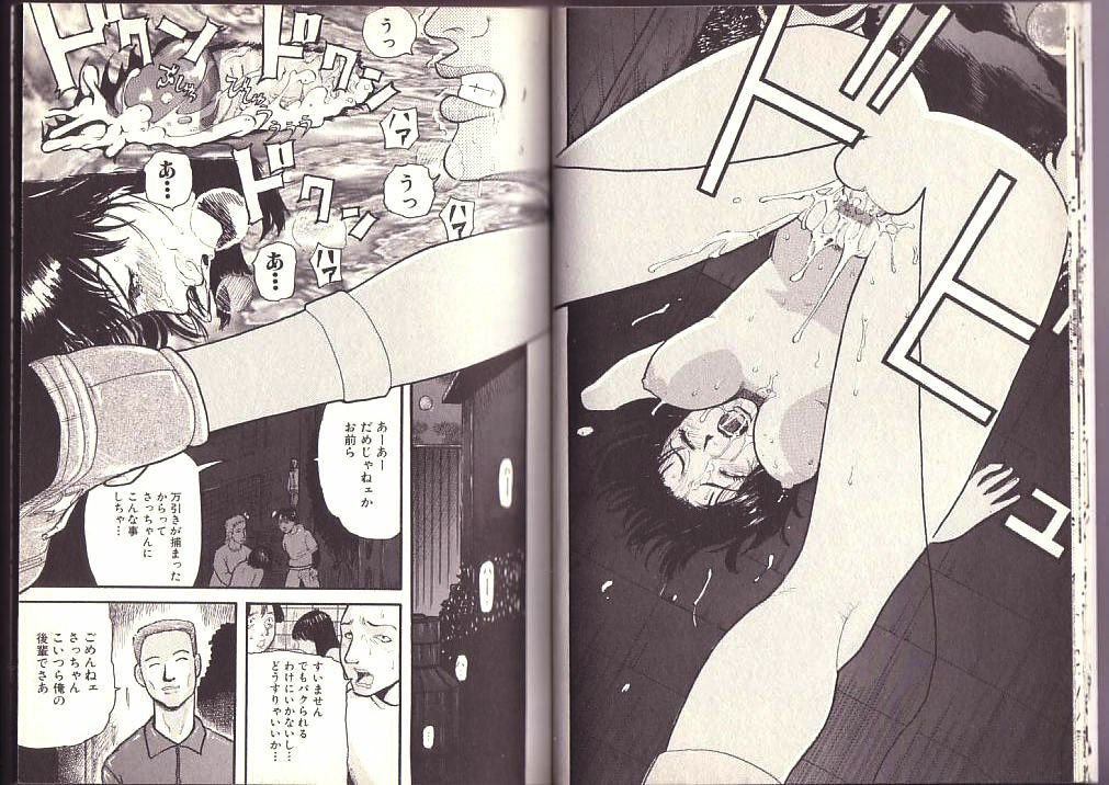 [Kamakiri] Goukan Shinya Eigyou page 9 preview