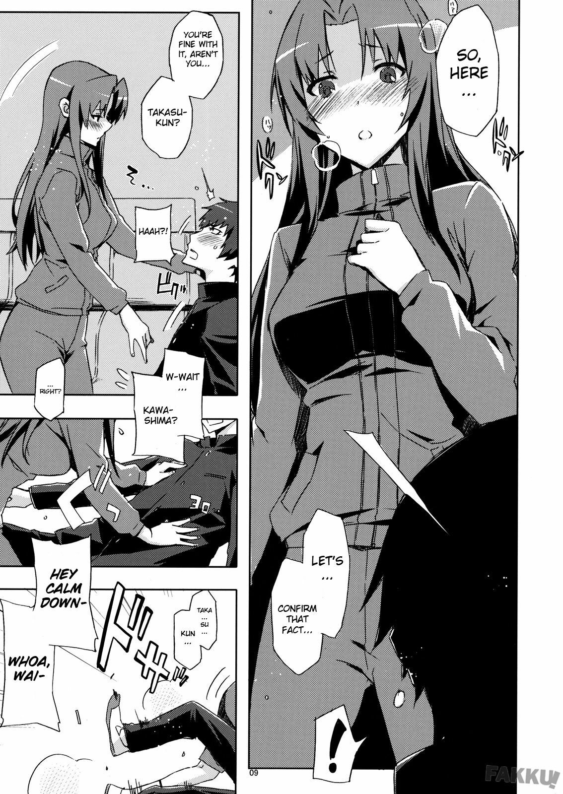 (C76) [Circle ED (Ed)] AmiEro! - amichan no eroihon! (Toradora!) [English] [RAZE] page 8 preview