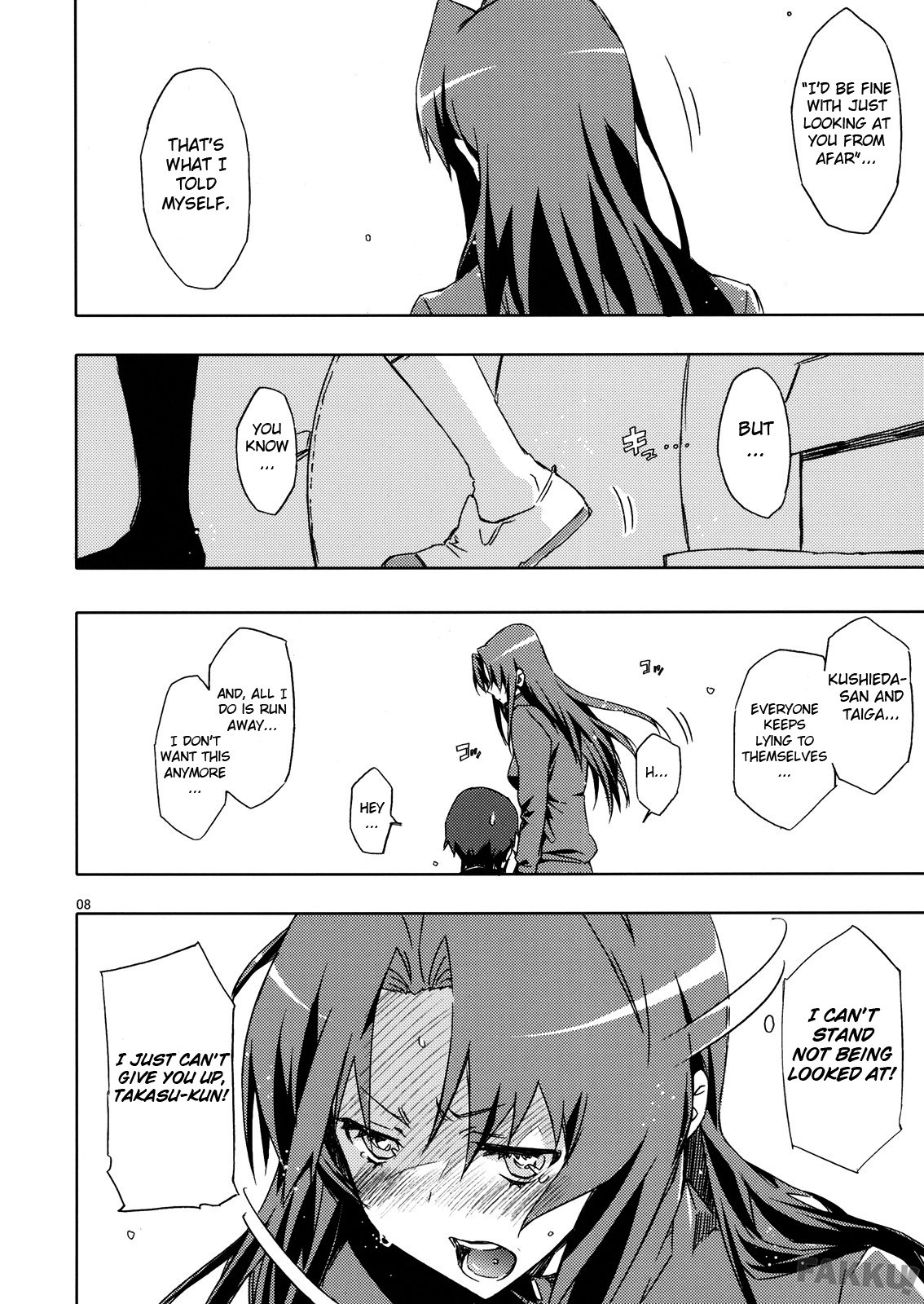 (C76) [Circle ED (Ed)] AmiEro! - amichan no eroihon! (Toradora!) [English] [RAZE] page 7 preview