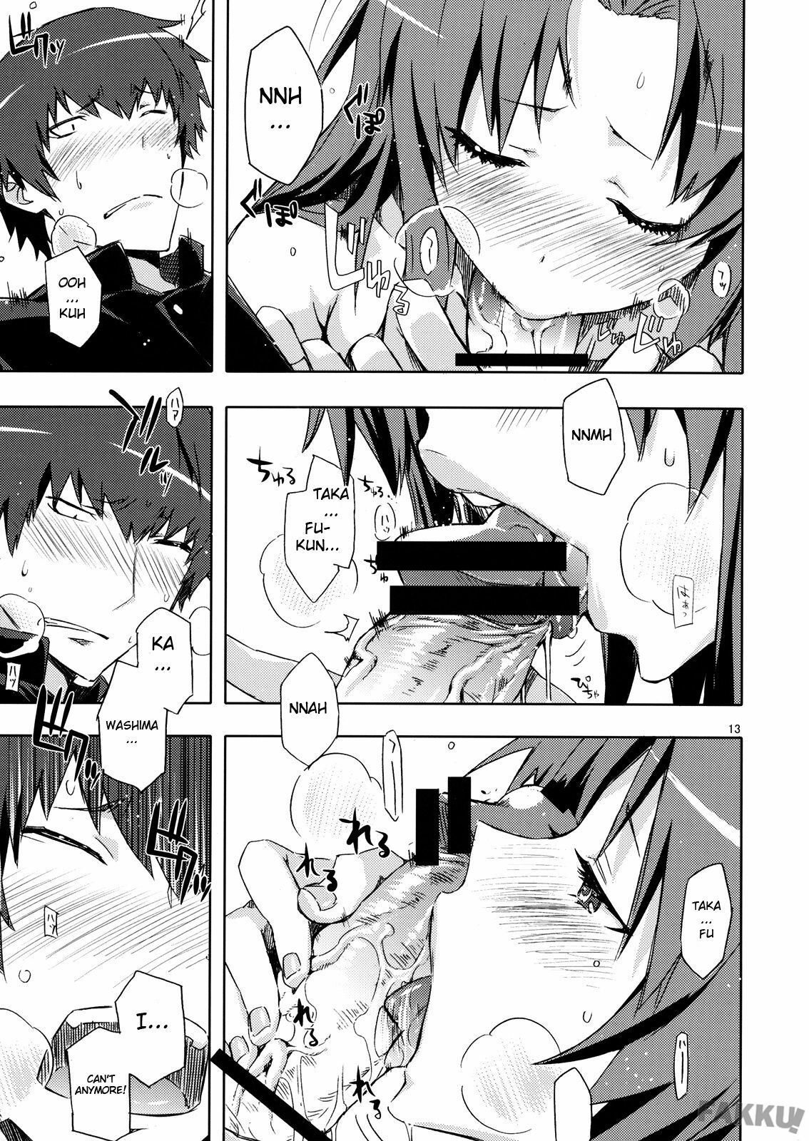 (C76) [Circle ED (Ed)] AmiEro! - amichan no eroihon! (Toradora!) [English] [RAZE] page 12 preview