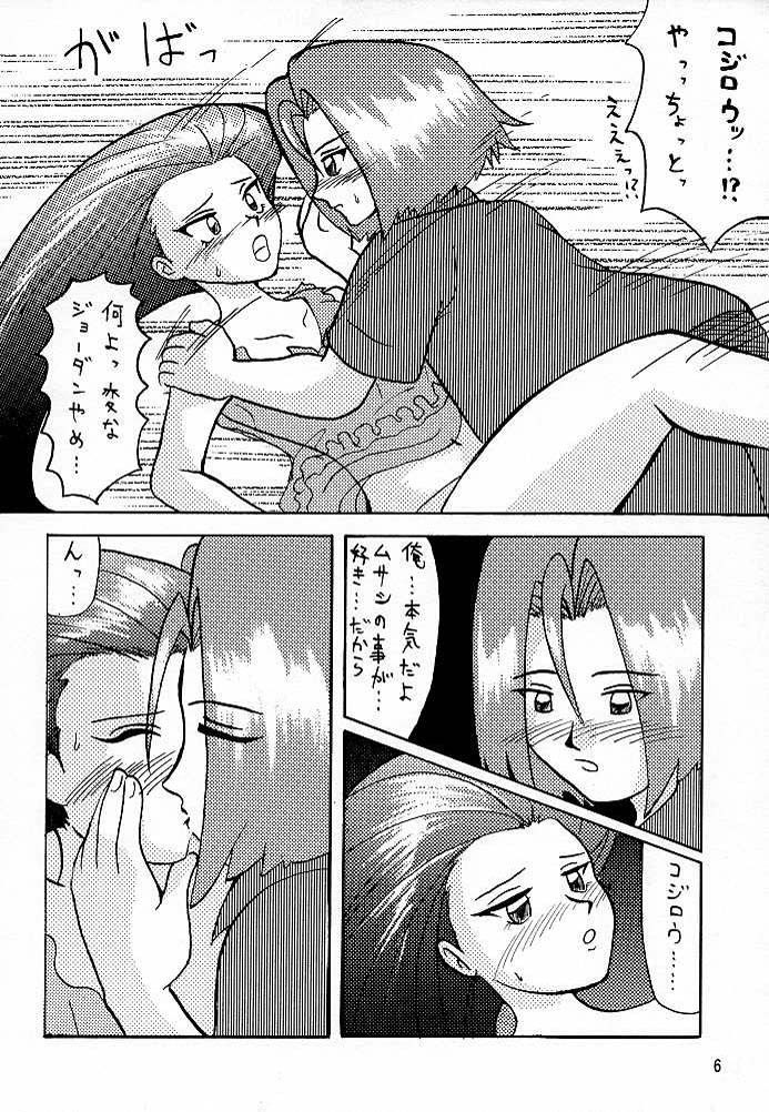 (C57) [H-Folder (Tadano Kuroneko)] Nyaan Te Nya (Pokémon) page 5 preview