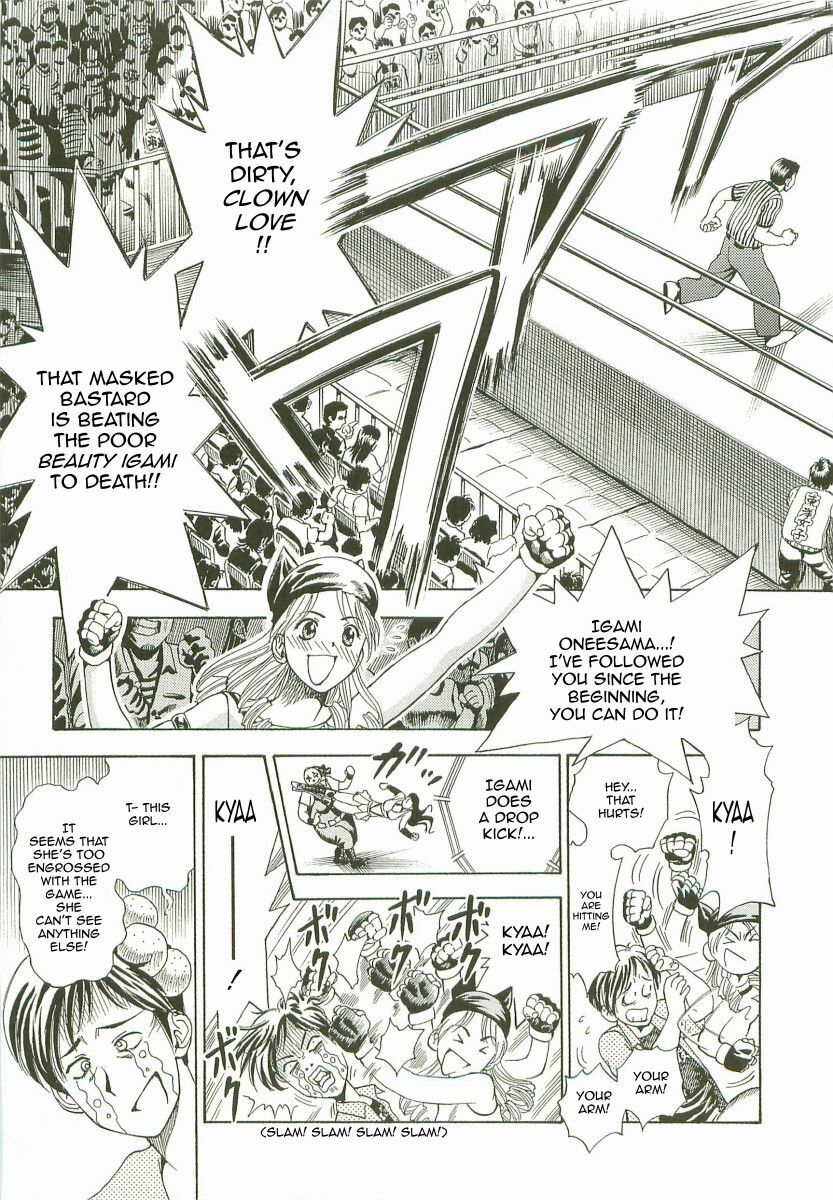 [Watan Kazunari] Ring Trance [ENG] page 3 preview