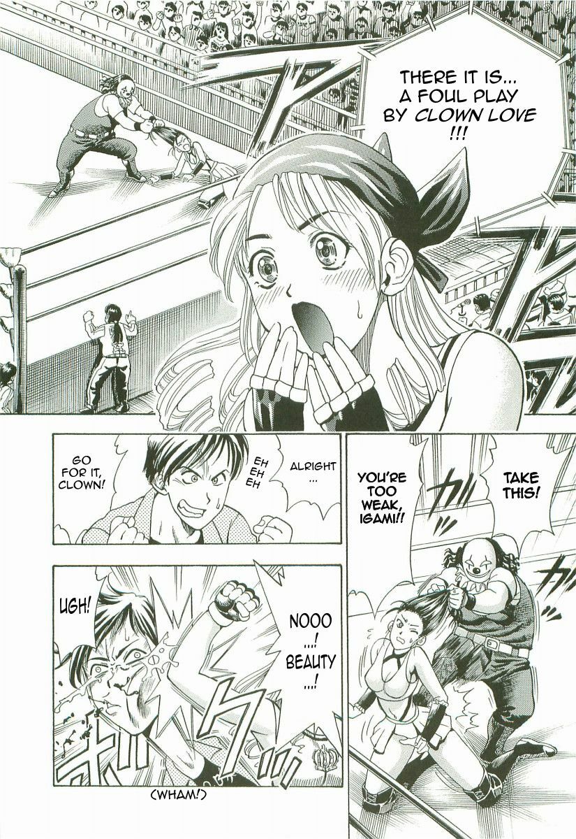 [Watan Kazunari] Ring Trance [ENG] page 2 preview