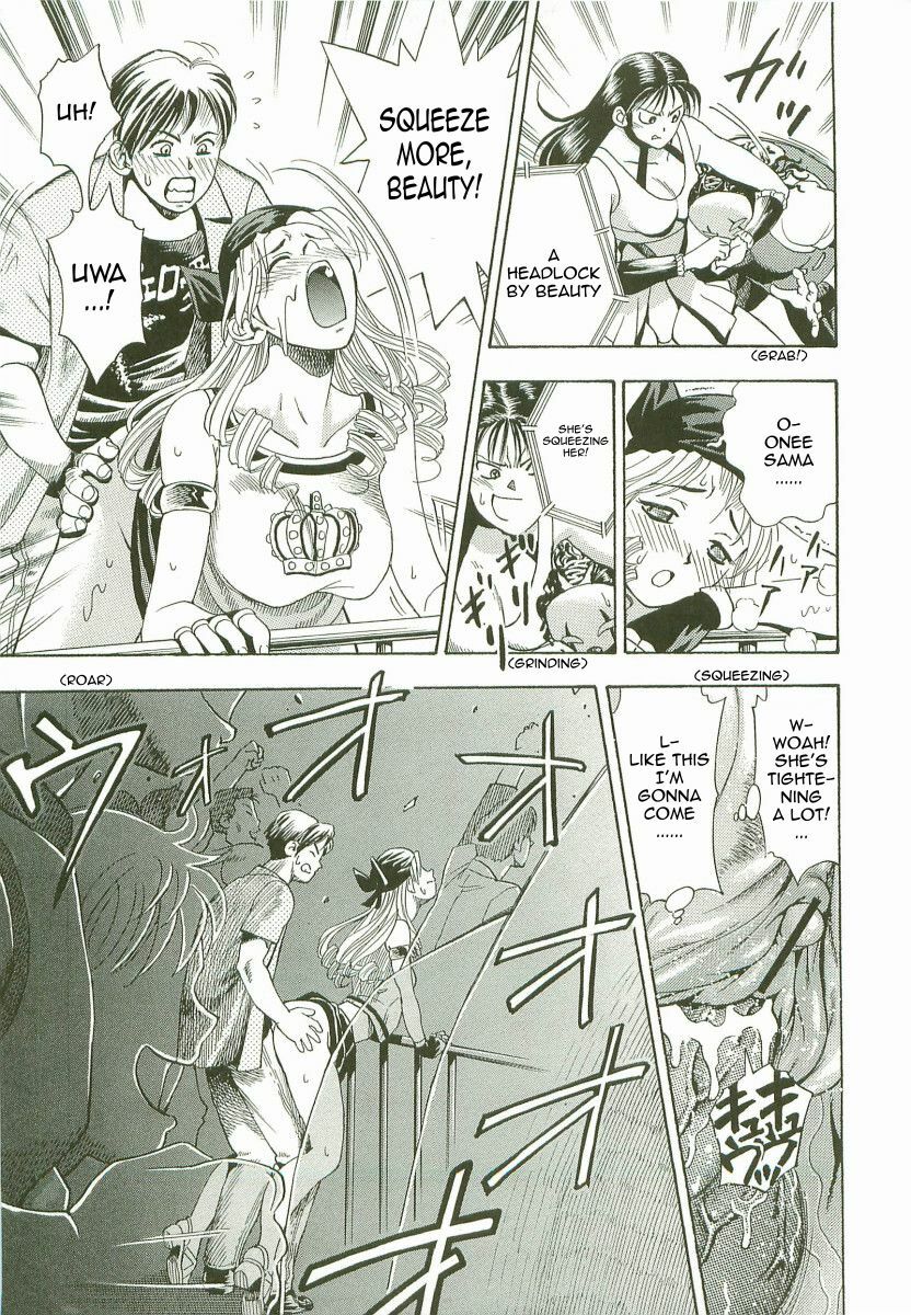 [Watan Kazunari] Ring Trance [ENG] page 11 preview