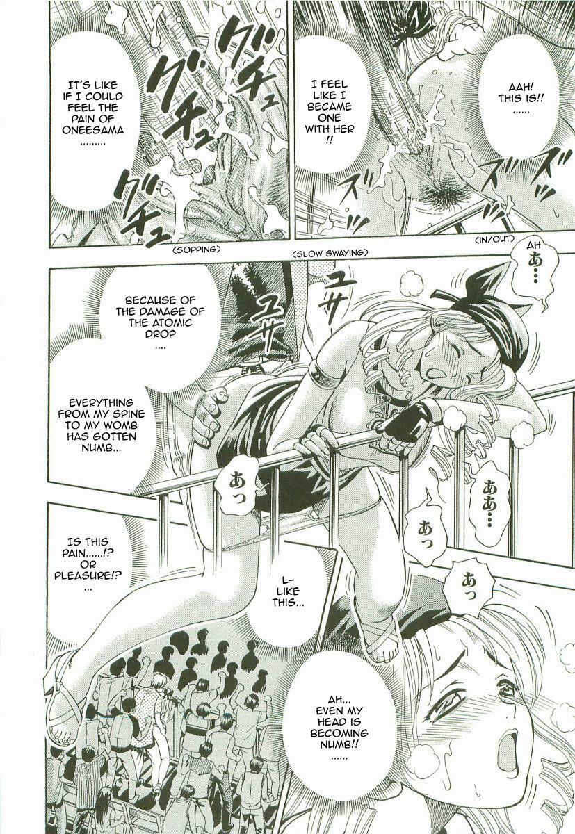 [Watan Kazunari] Ring Trance [ENG] page 10 preview