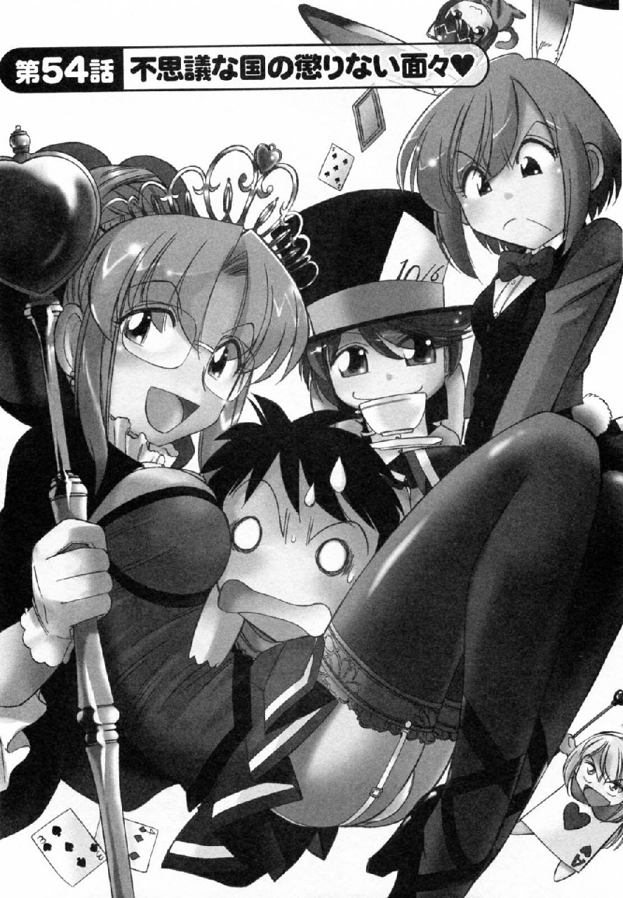 [Charlie Nishinaka] Cheers! 7 page 11 preview
