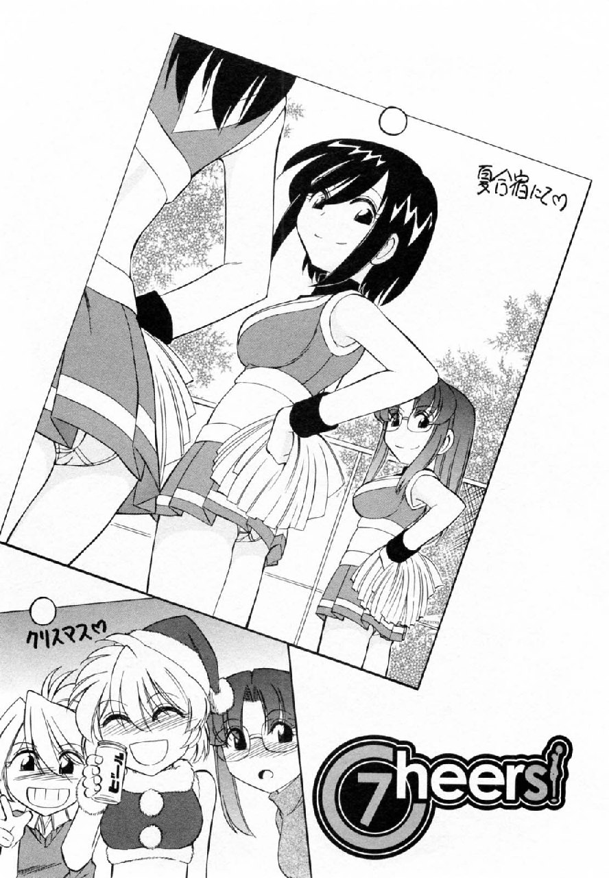 [Charlie Nishinaka] Cheers! 7 page 12 preview