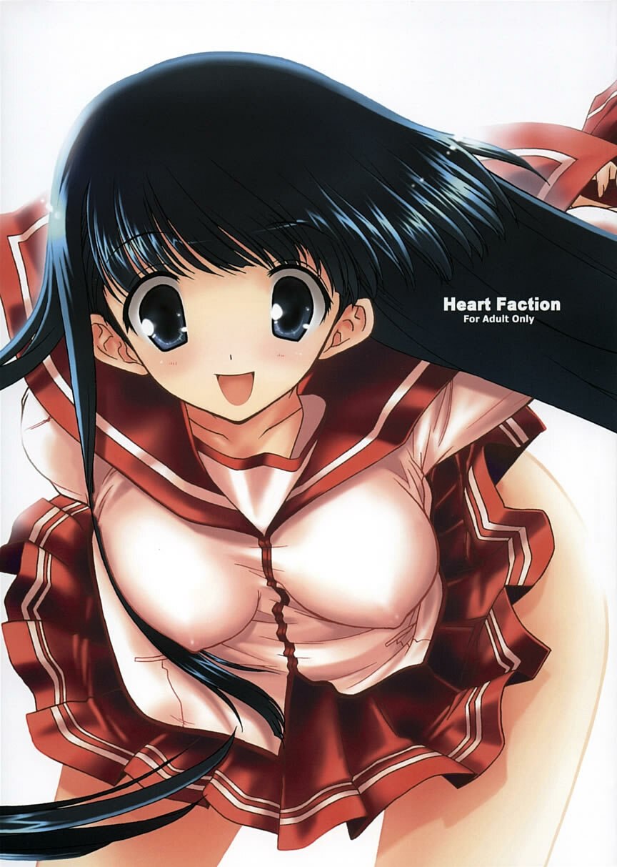 (C68)[Matsumoto Drill Kenkyuujo] Heart Faction (ToHeart 2)
