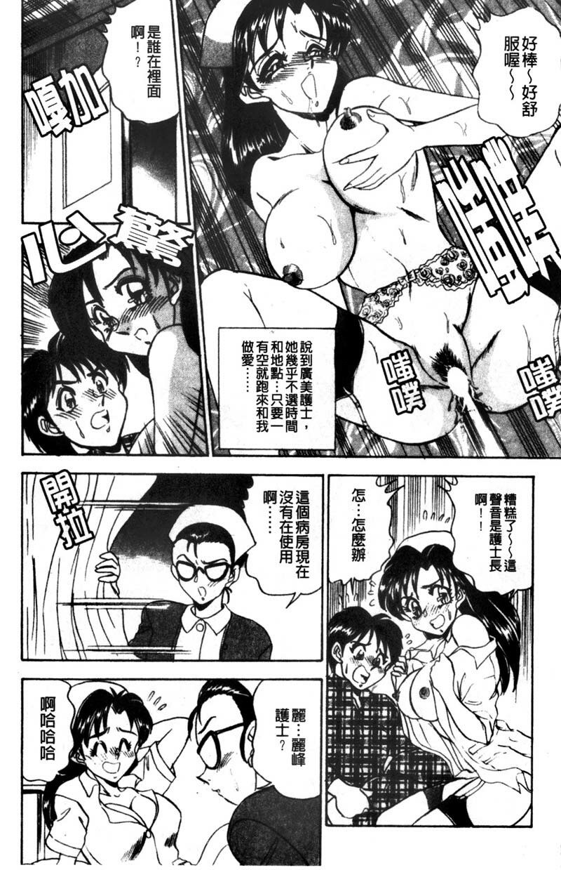 [Tsukushino Makoto] Kyonyuu Princess [Chinese] page 12 preview