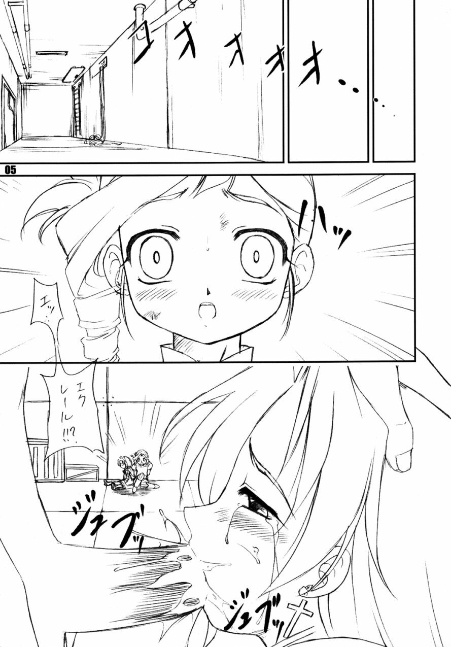 (CR33) [Rabbit Company (Kotogi Raura)] STALE WORLD 20-0.5 Secret Time' (Kiddy Grade) page 4 preview
