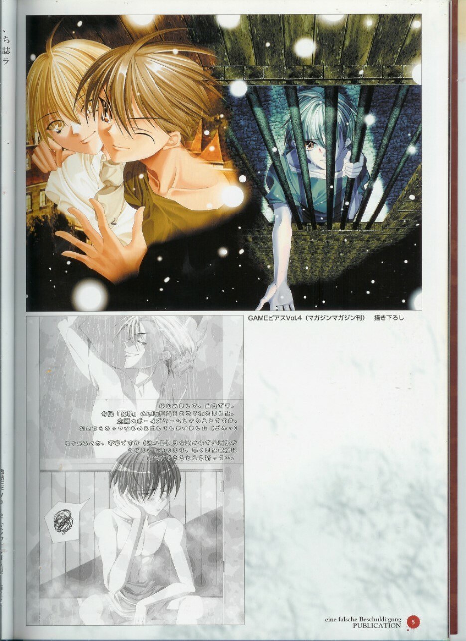 Official Enzai Art Fanbook page 6 preview