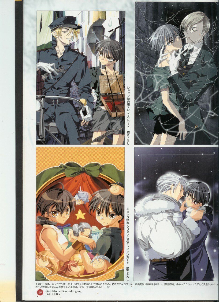 Official Enzai Art Fanbook page 11 preview