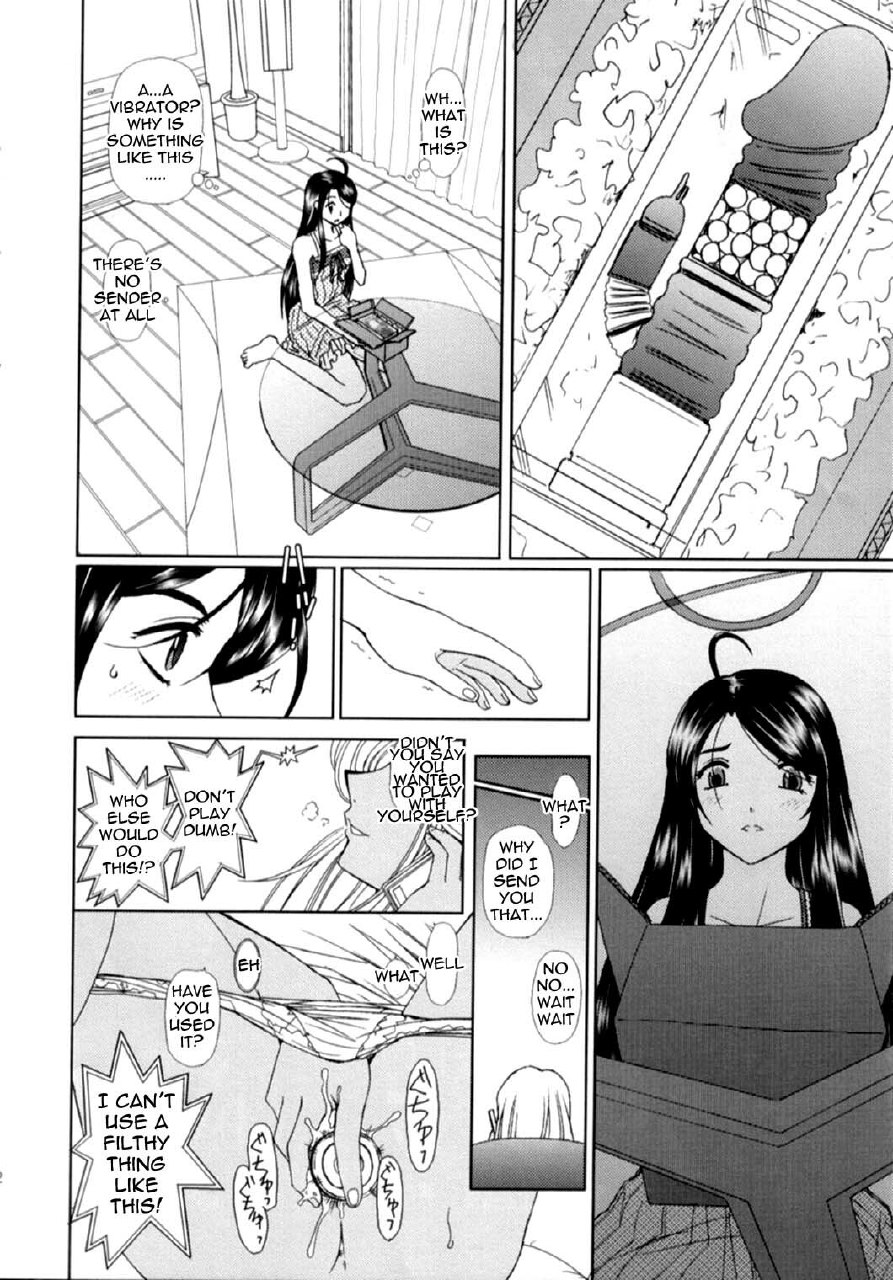 (C73) [Studio Wallaby (Haruhonya)] Niizuma-san | New Wife-san (Ah! My Goddess) [English] =LWB= page 11 preview