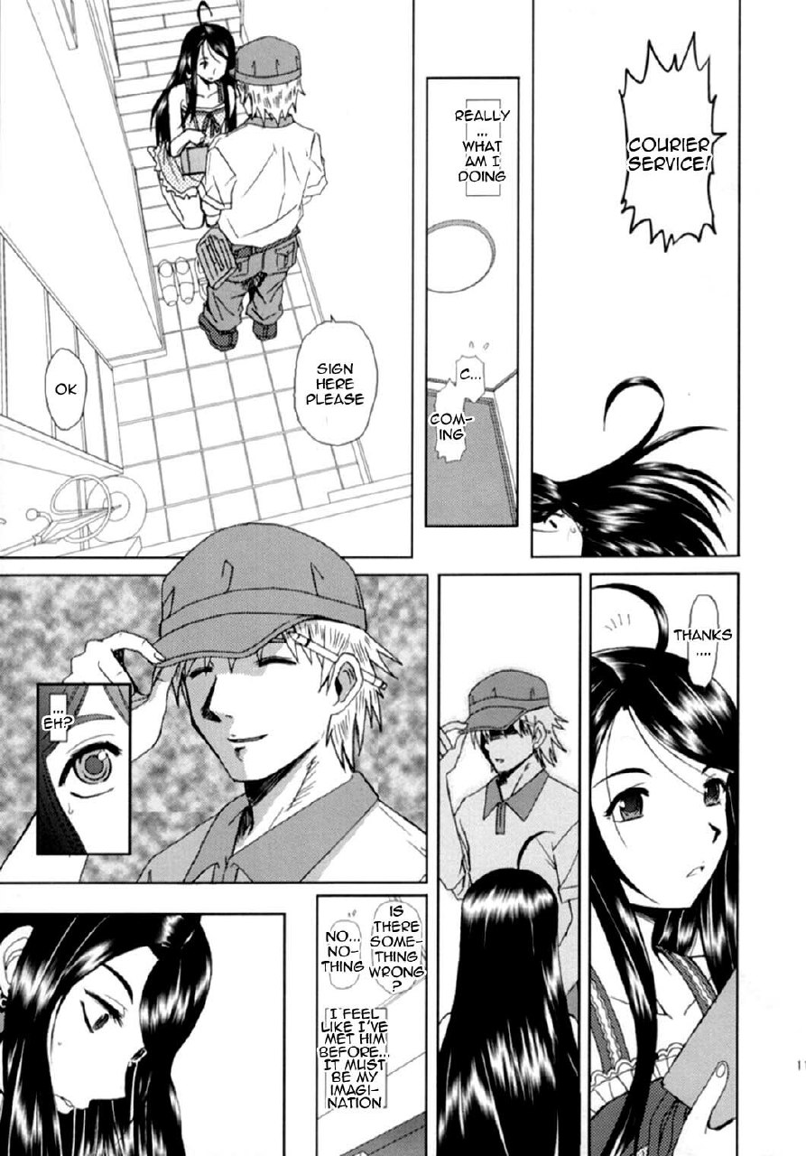 (C73) [Studio Wallaby (Haruhonya)] Niizuma-san | New Wife-san (Ah! My Goddess) [English] =LWB= page 10 preview