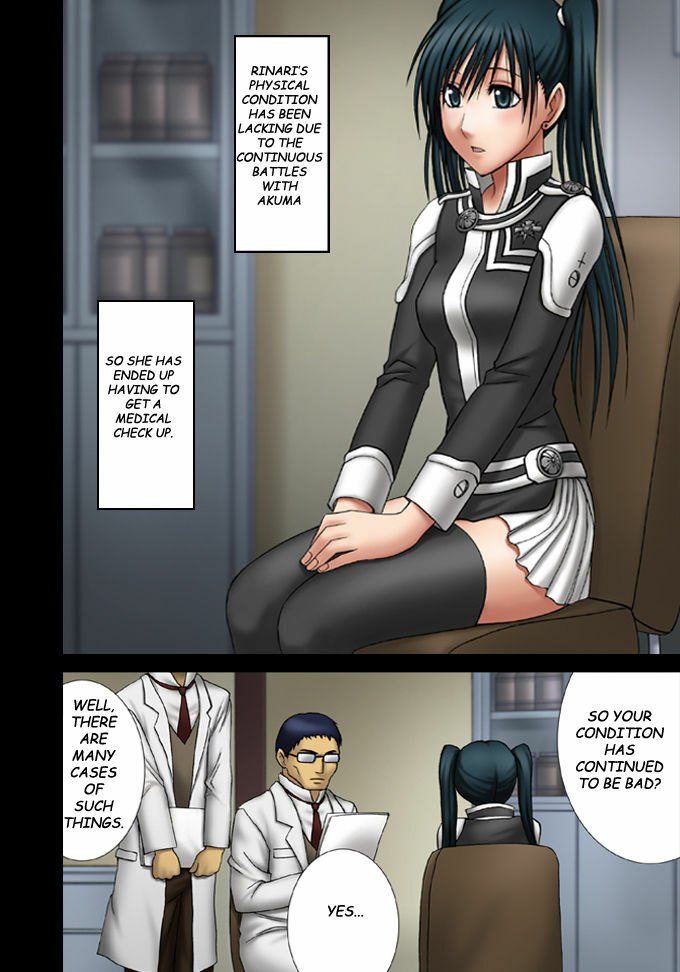 [Crimson (Carmine)] DOLLS 2 (D.Gray-man) [English] [Colorized] page 5 preview