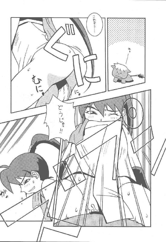 (CR25) [MANGANA (Doluta Ibashi, Nishimo)] HiHo!! (Uchuu Kaizoku Mito no Daibouken) page 12 preview