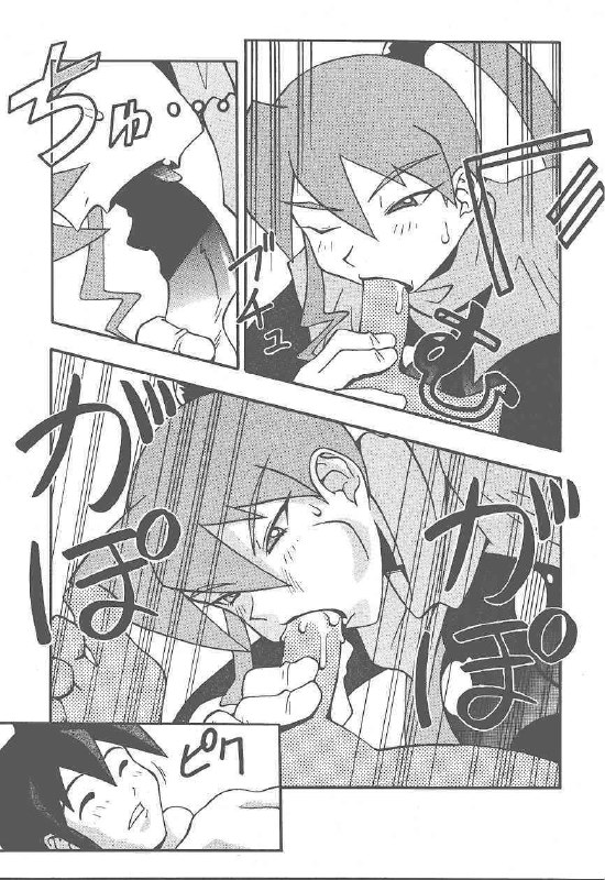 (CR25) [MANGANA (Doluta Ibashi, Nishimo)] HiHo!! (Uchuu Kaizoku Mito no Daibouken) page 9 preview