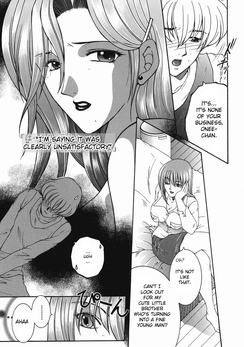 [Yasuhara Tsukasa] Kinjou Tenka Ch. 5-6 [English] [Sei-Jin] page 9 preview