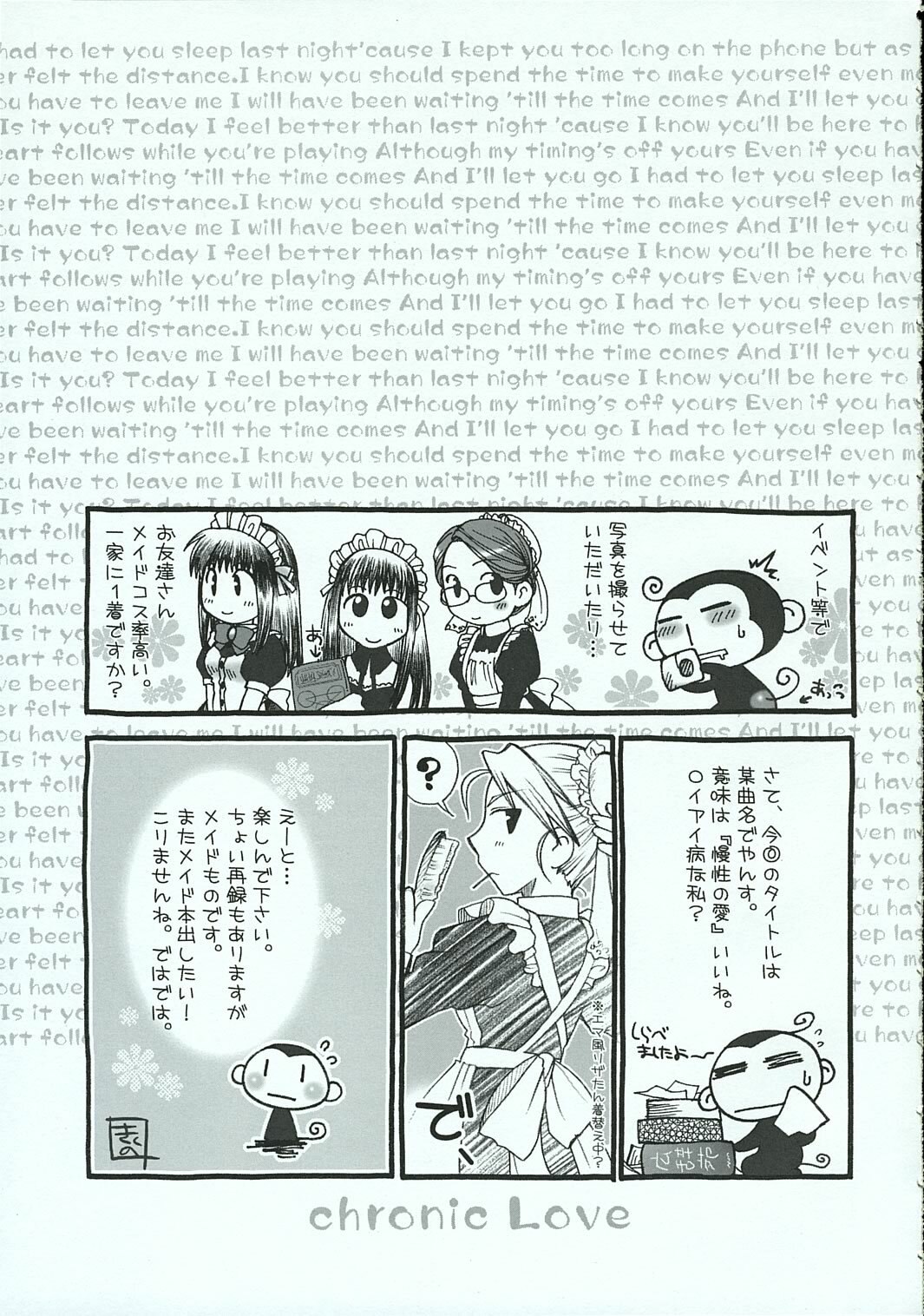 (C69) [Osaru-san Panic (Kikuno)] Chronic Love (Fullmetal Alchemist) page 6 preview